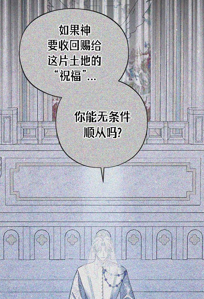 第46话15