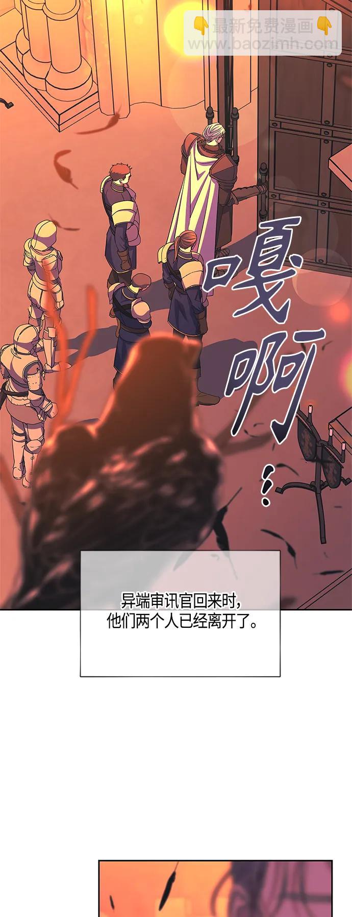 第46话2