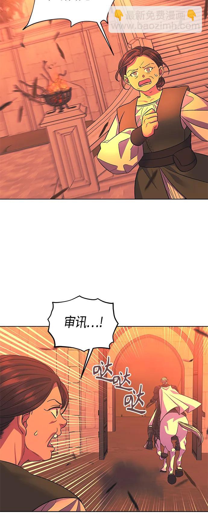 第46话24