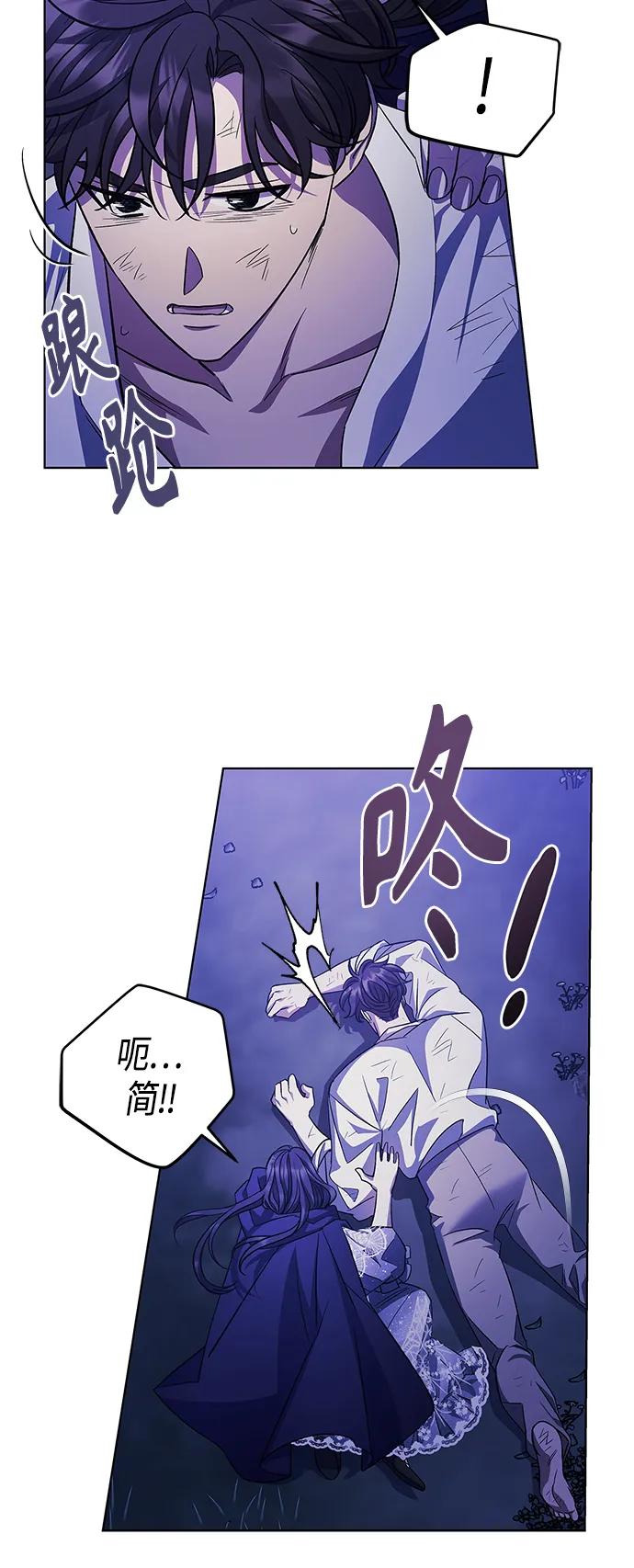 第46话29