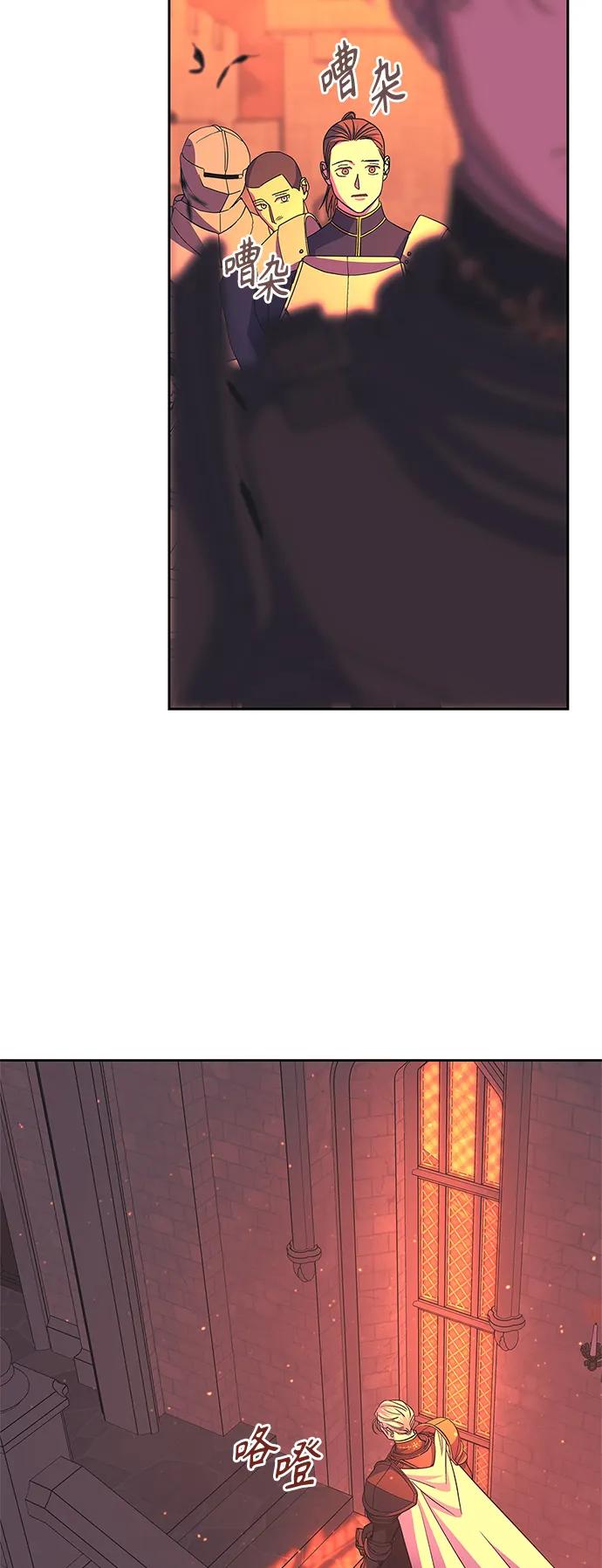 第46话3