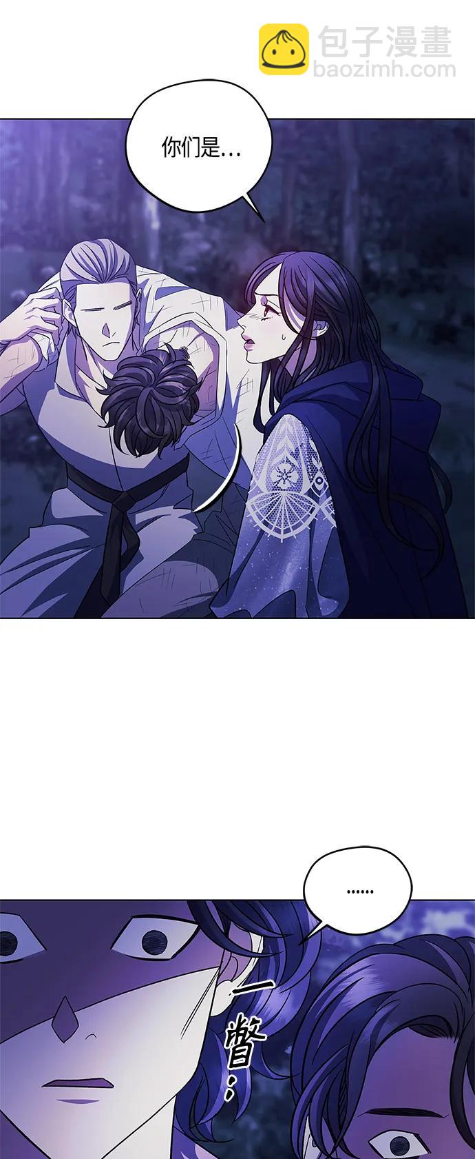 第46话32