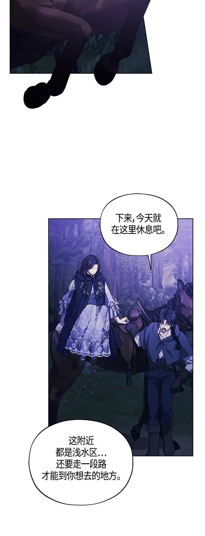 第46话41