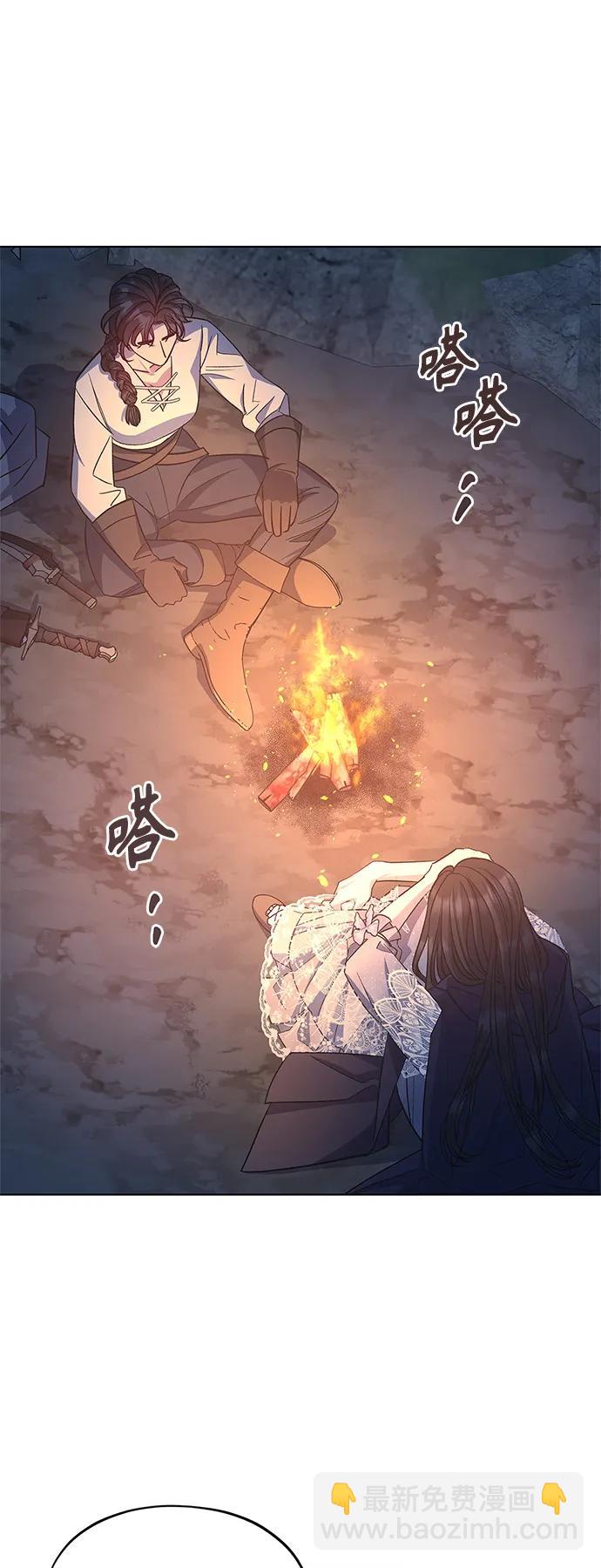 第46话43