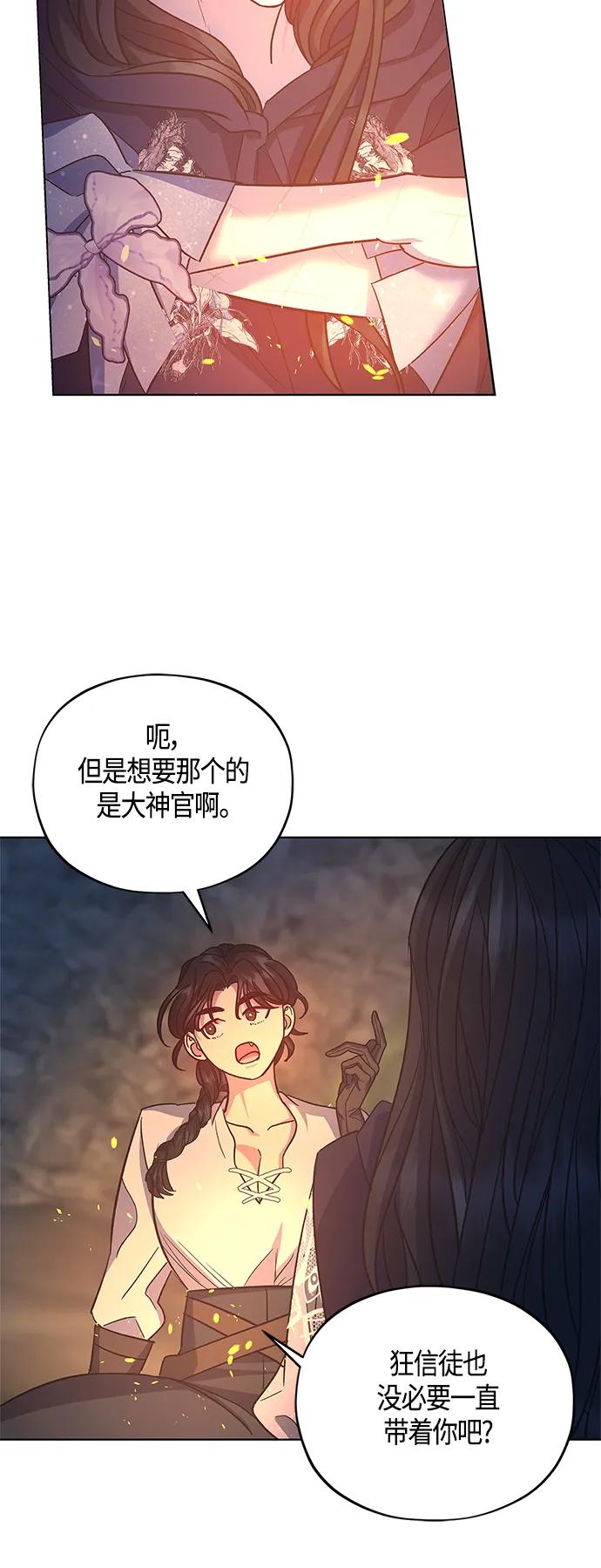 第46话45