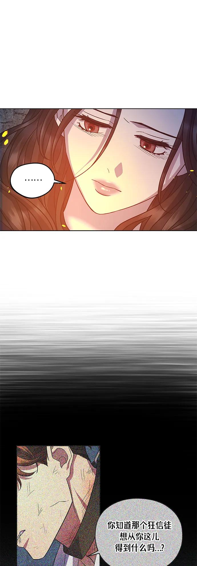 第46话50