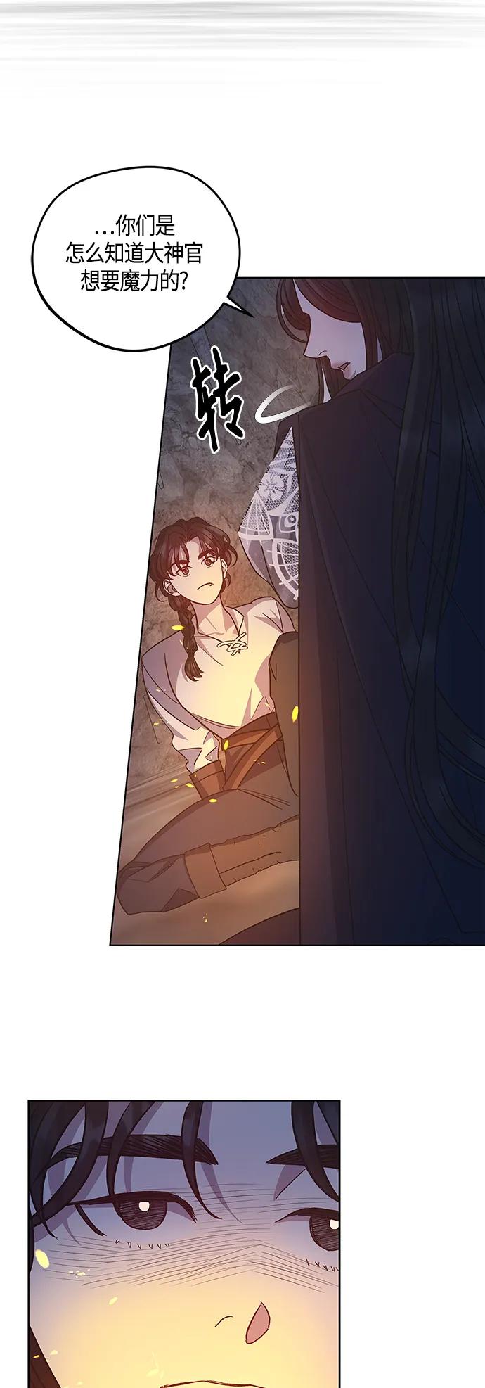 第46话54