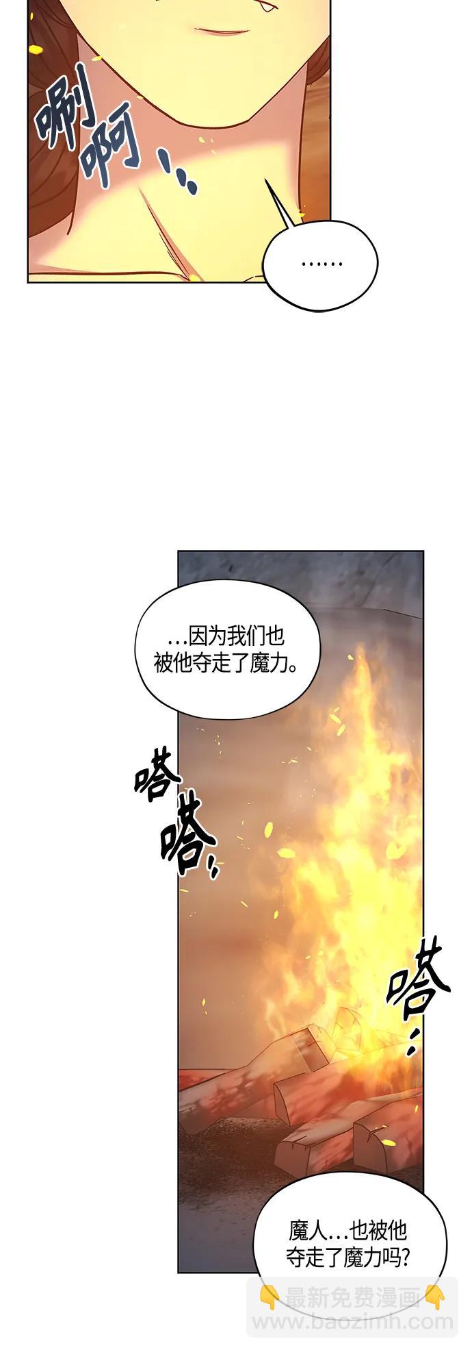 第46话55