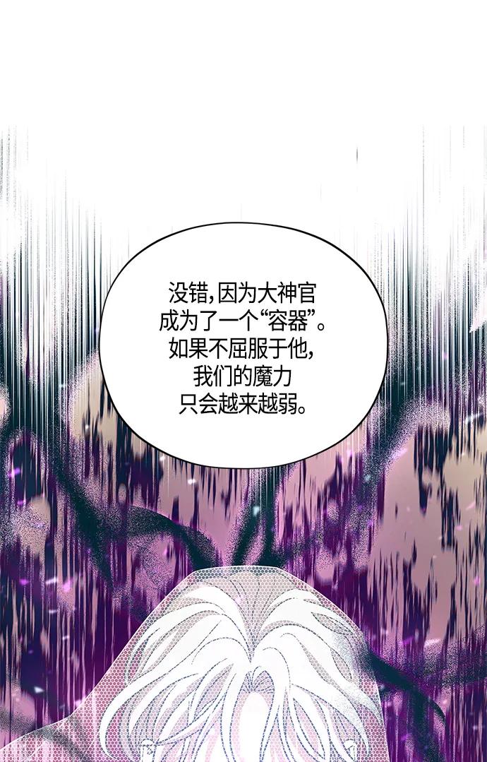 第46话56