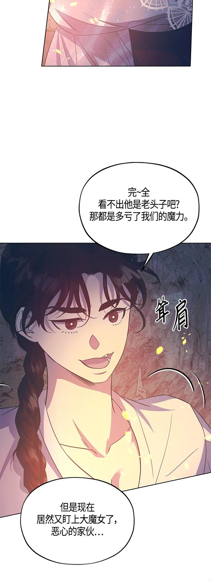 第46话59