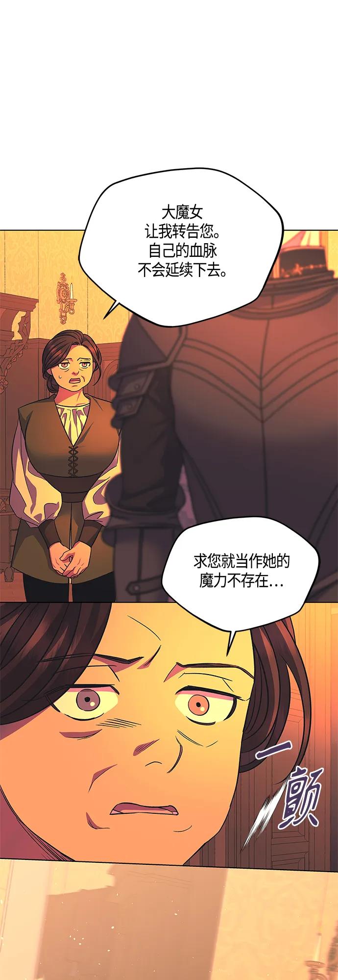 第46话6