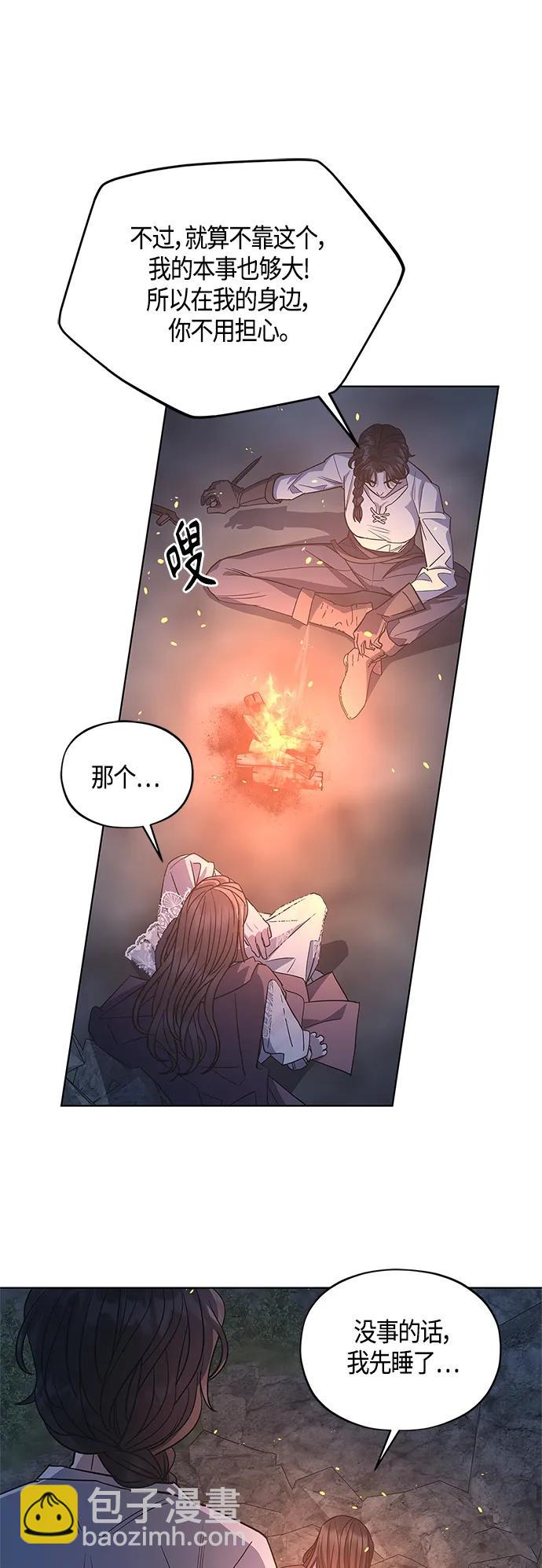 第46话62