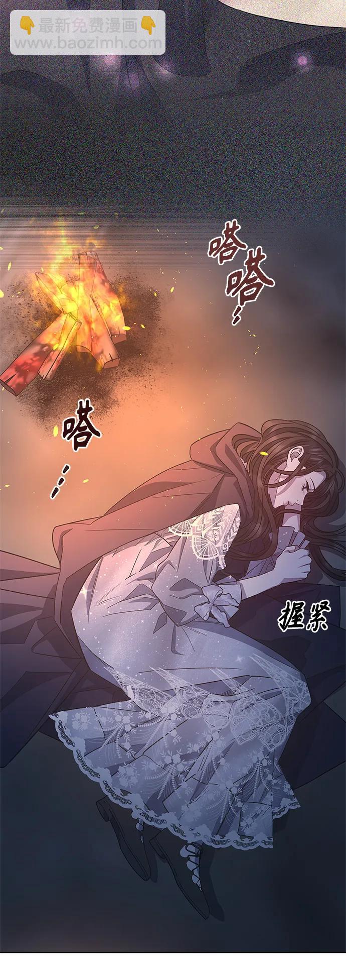 第46话66