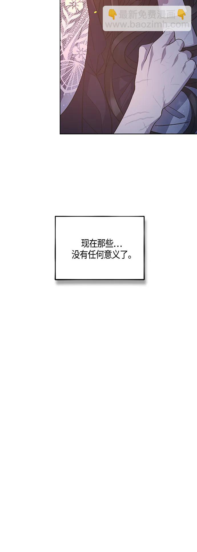 第46话68
