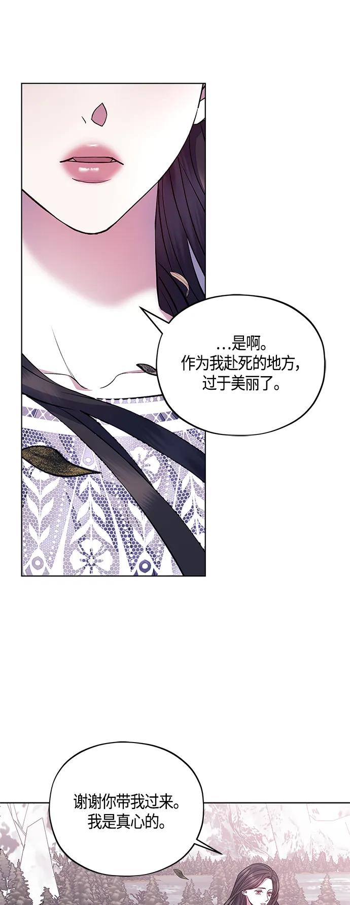 第46话71