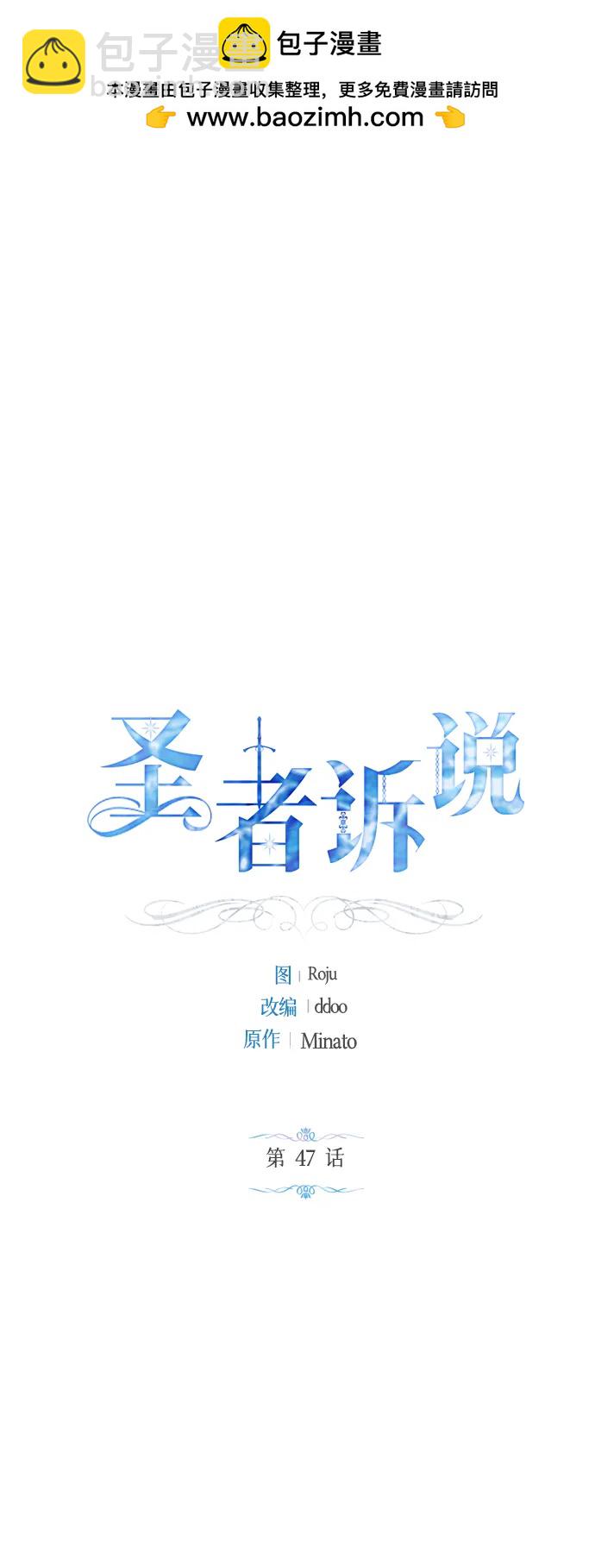 第47话1