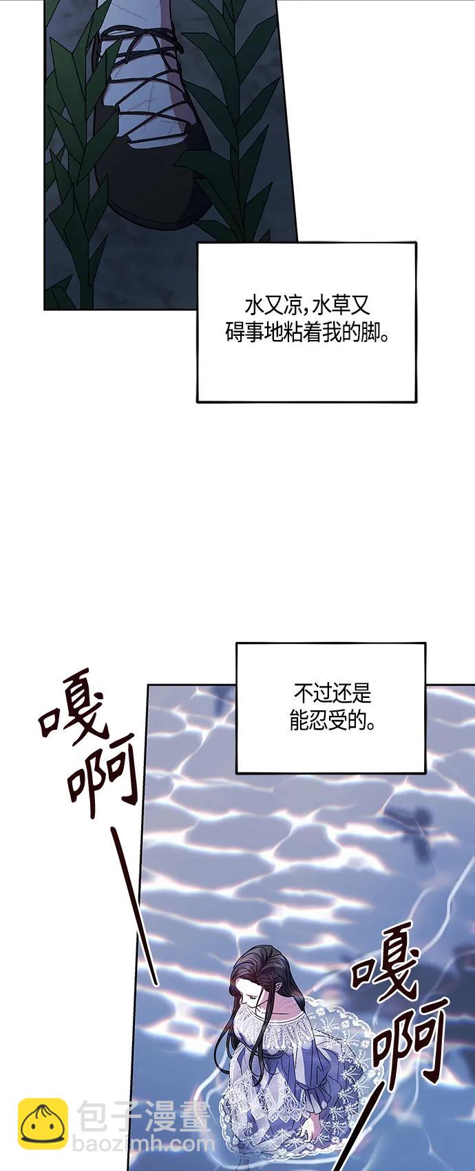 第47话11