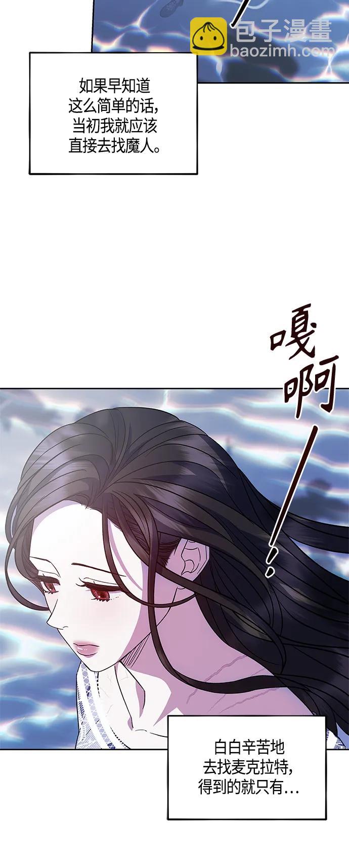 第47话12