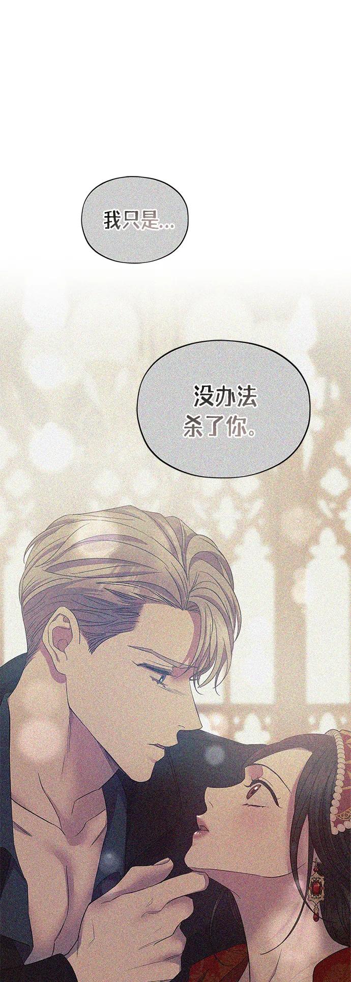 第47话13
