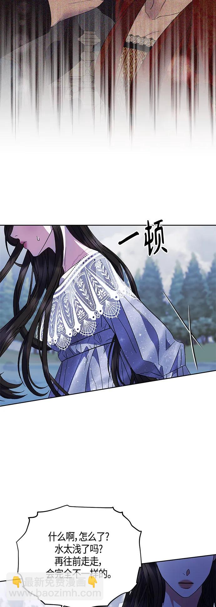 第47话14