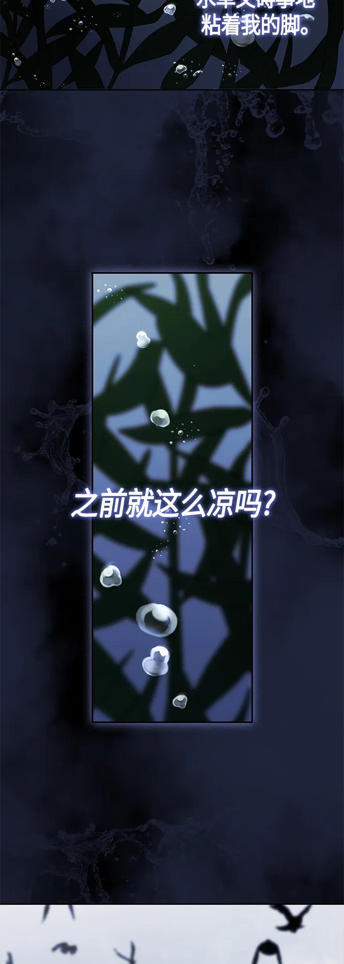 第47话16