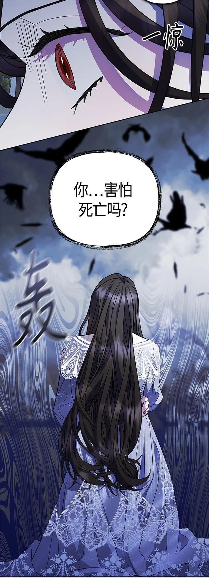 第47话18