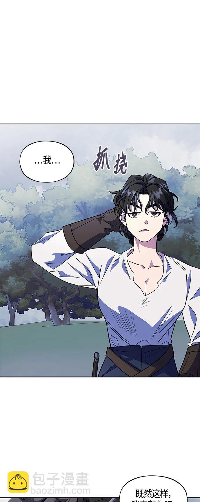 第47话19