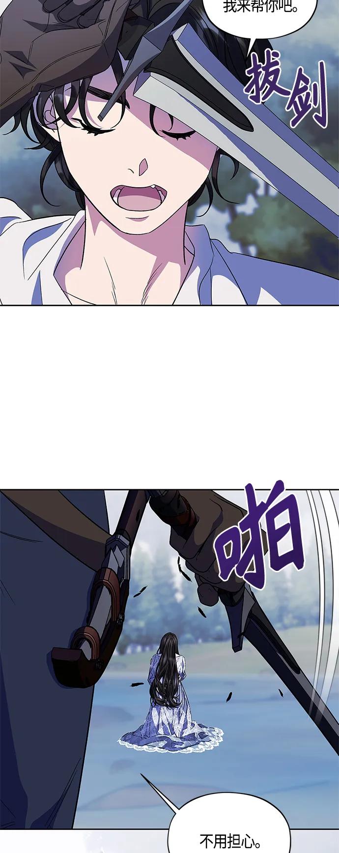 第47话20