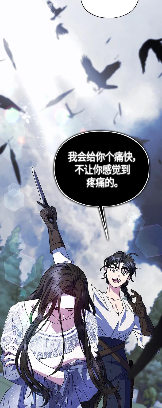 第47话21