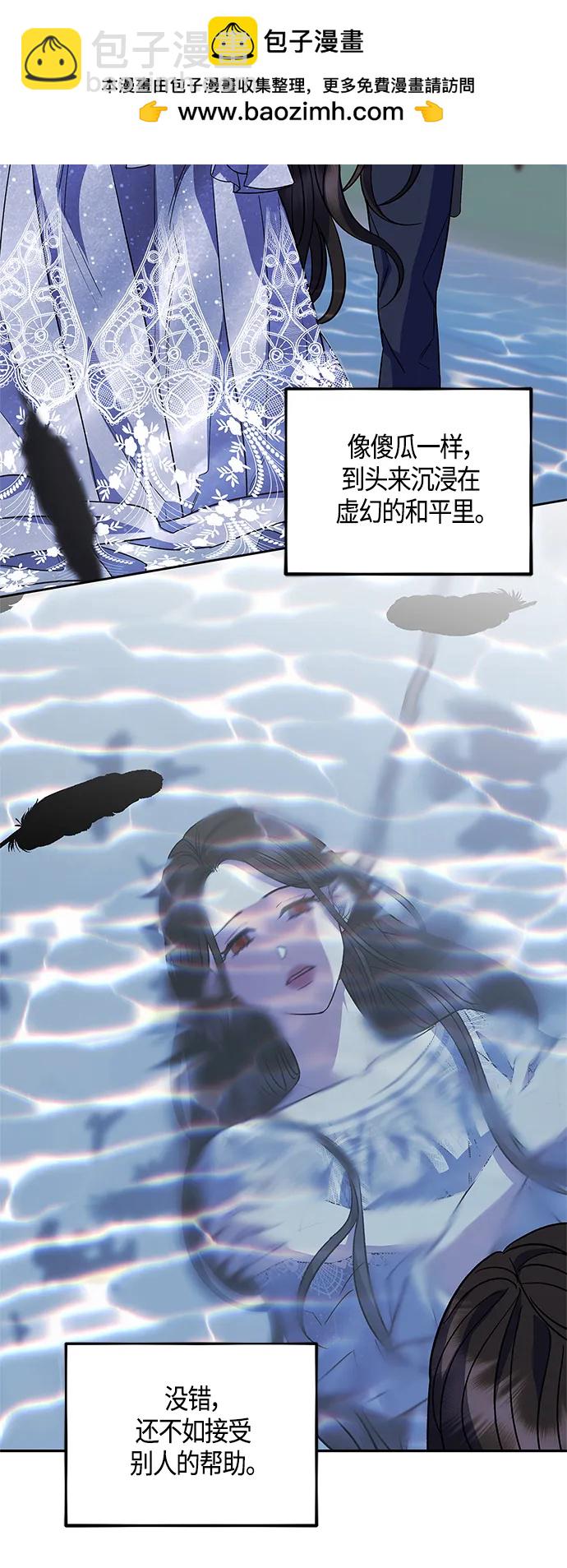 第47话22