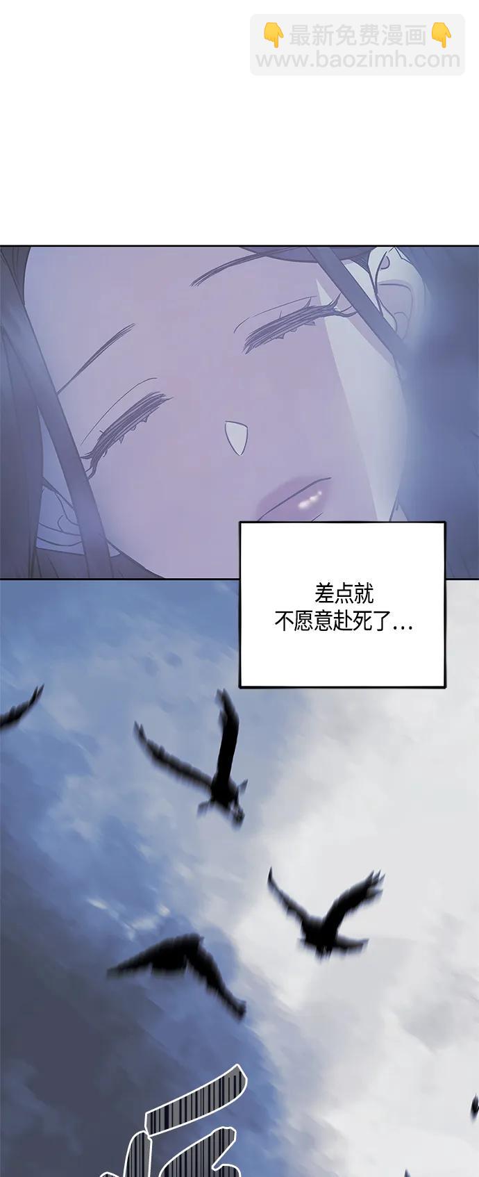 第47话23