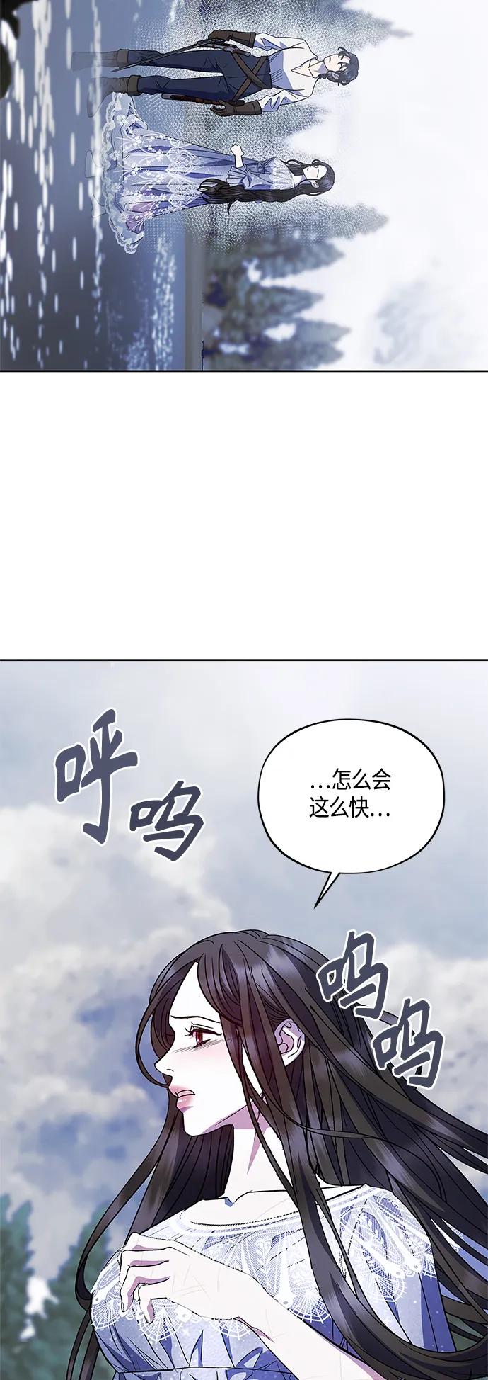 第47话29