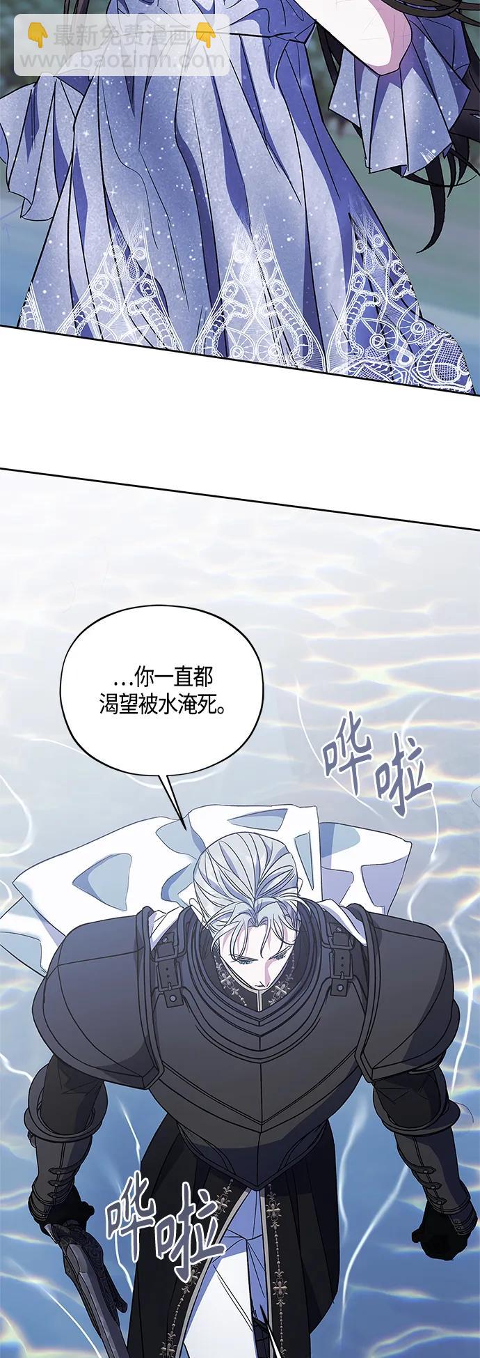第47话30