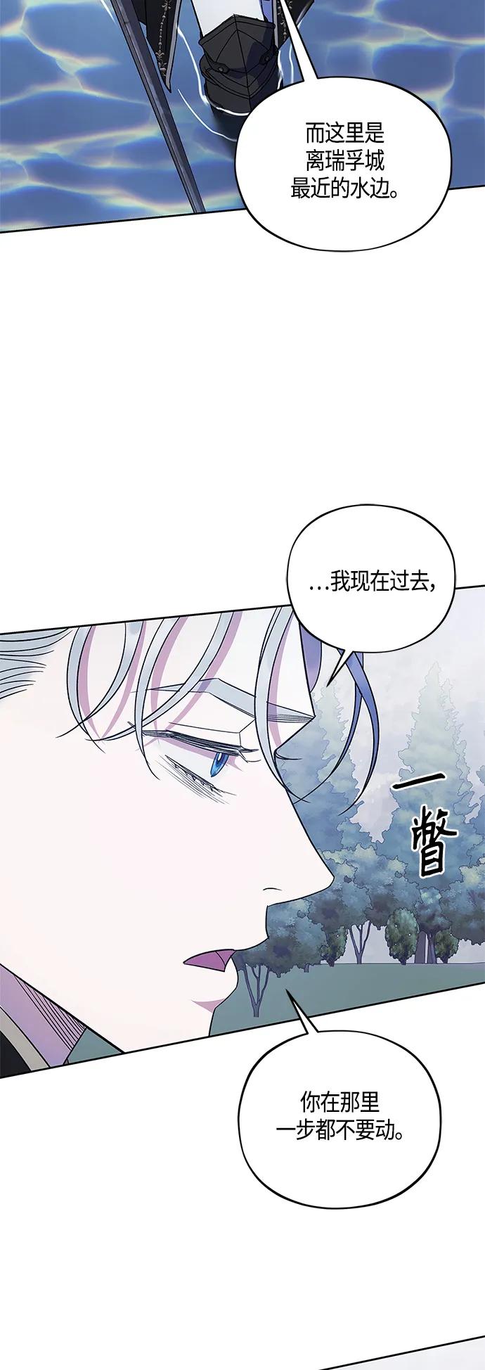 第47话31