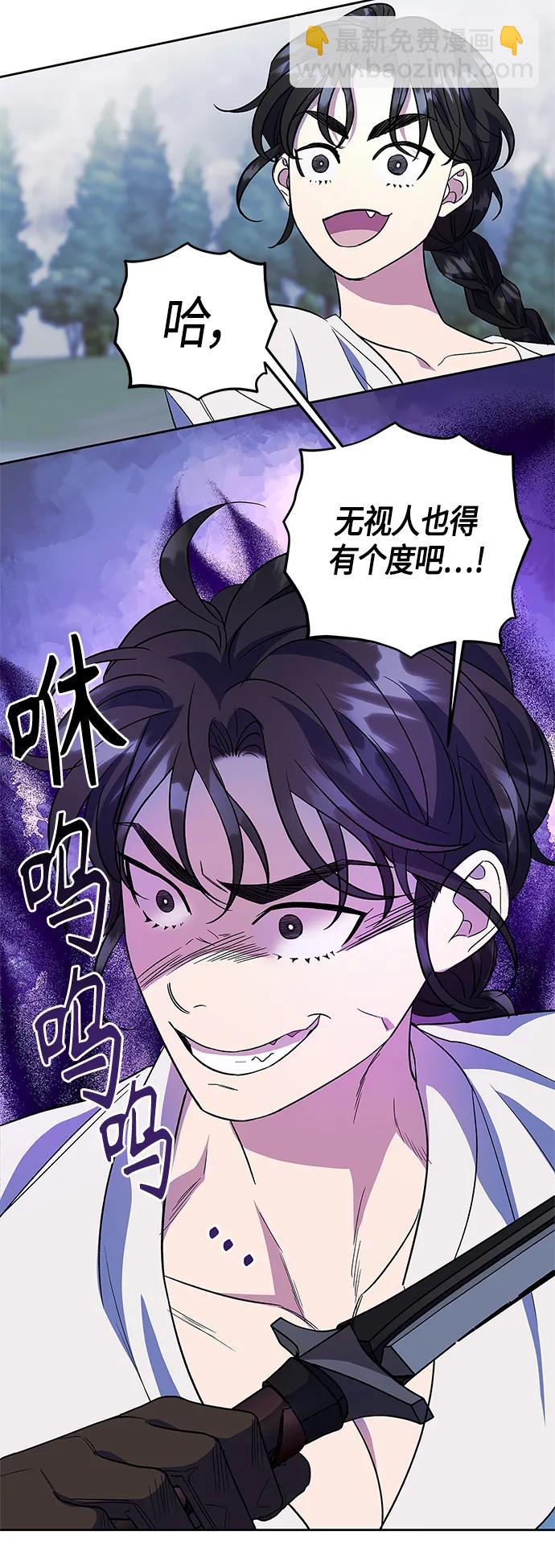 第47话32