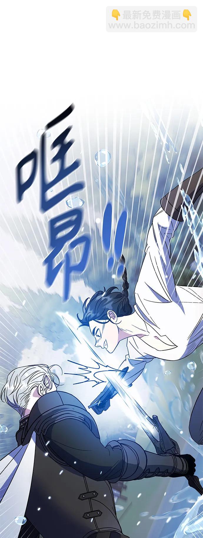 第47话33