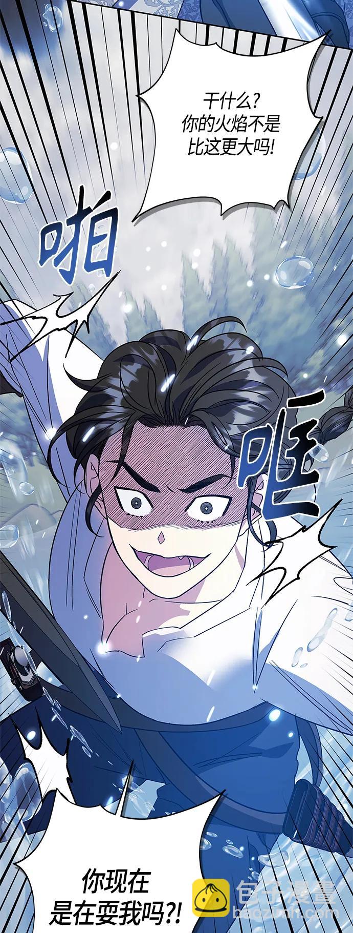 第47话36