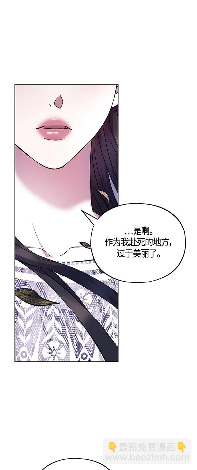 第47话4