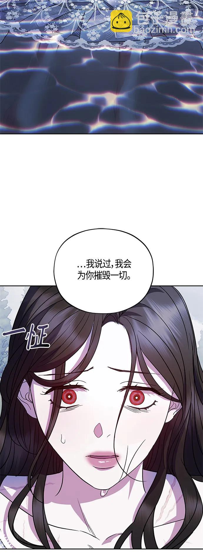 第47话42