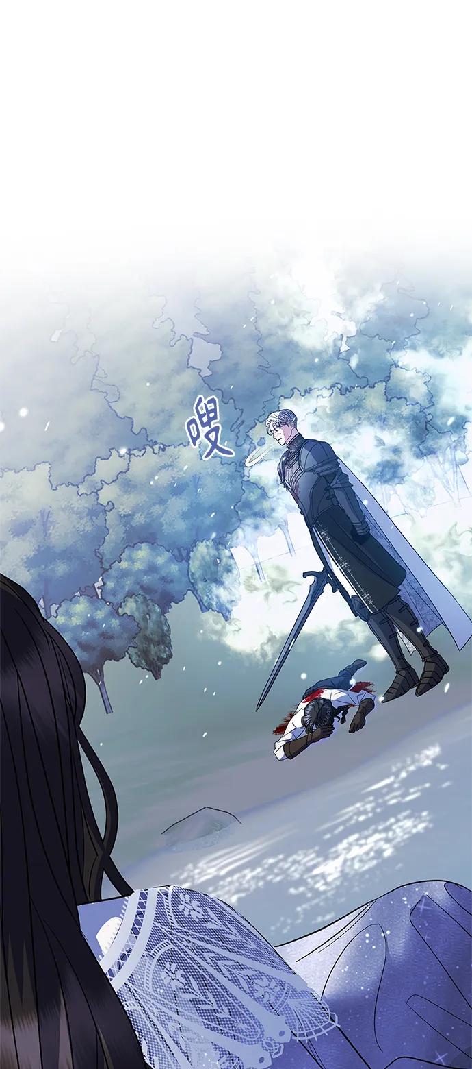 第47话43