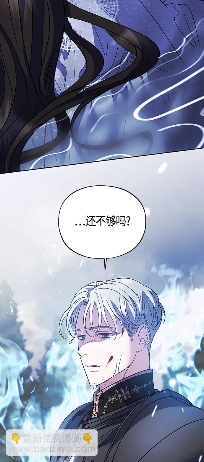 第47话44