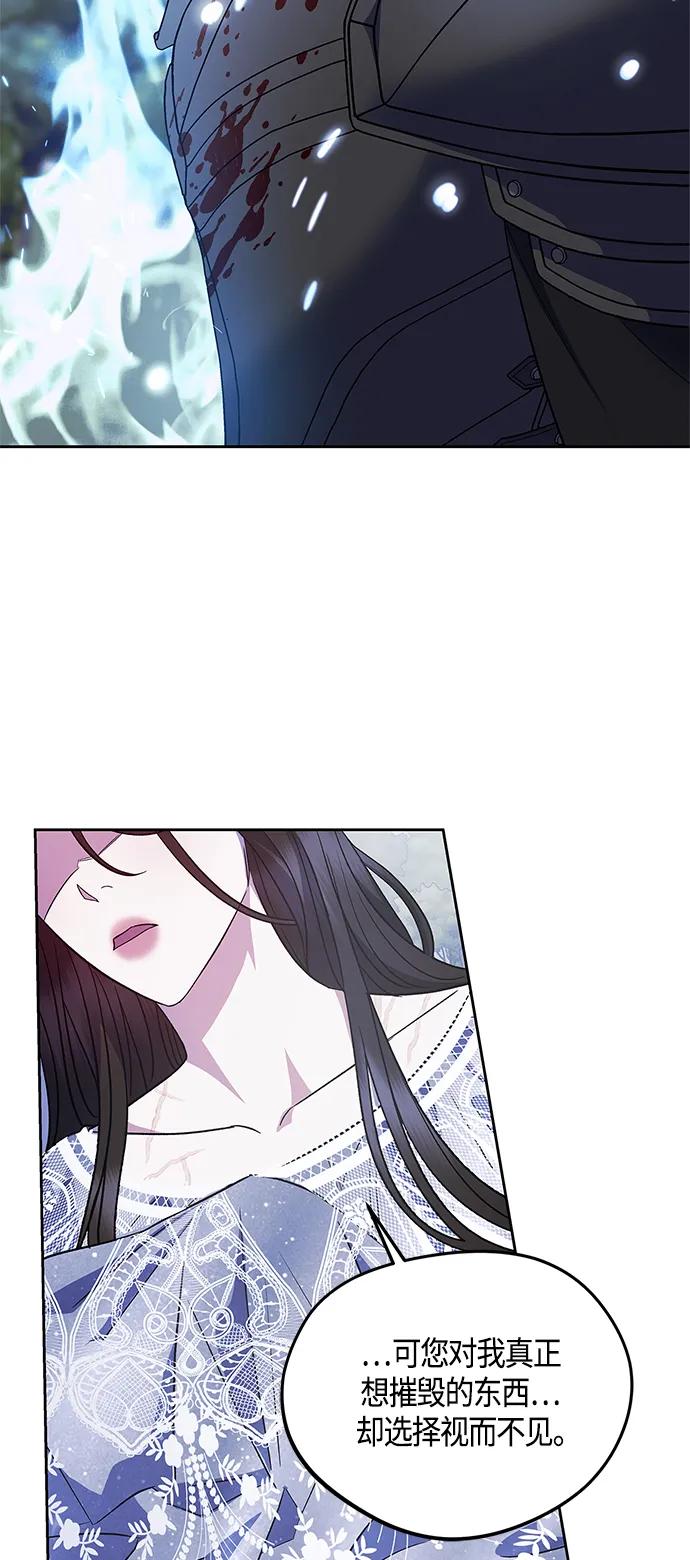 第47话45