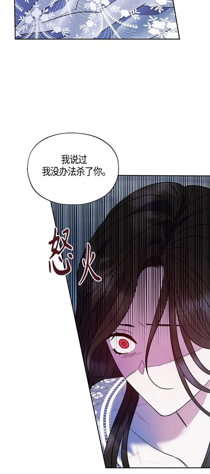 第47话46