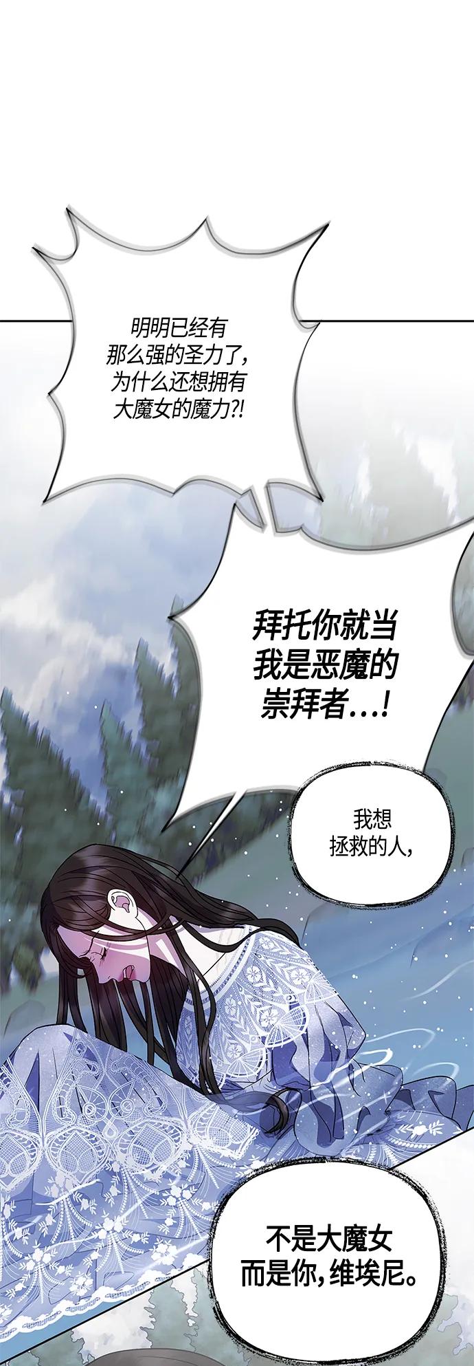 第47话51