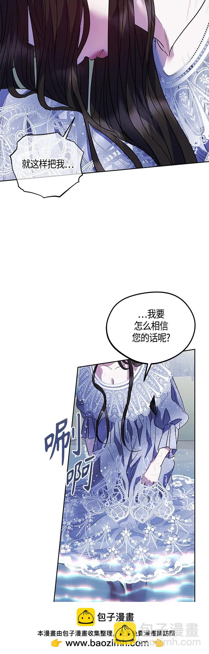 第47话53