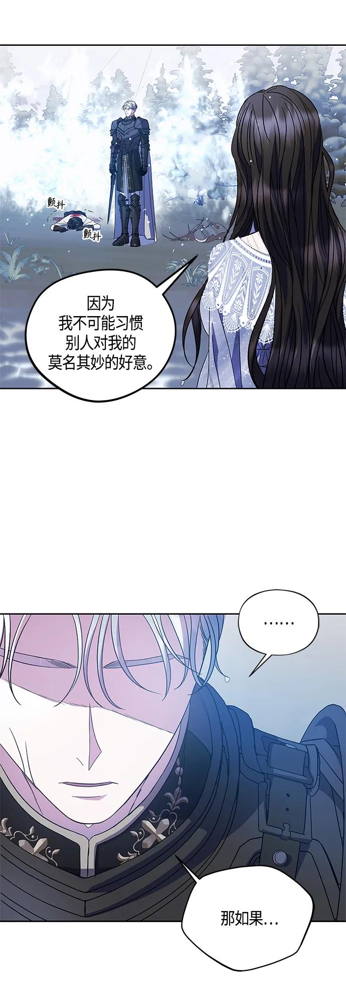第47话55