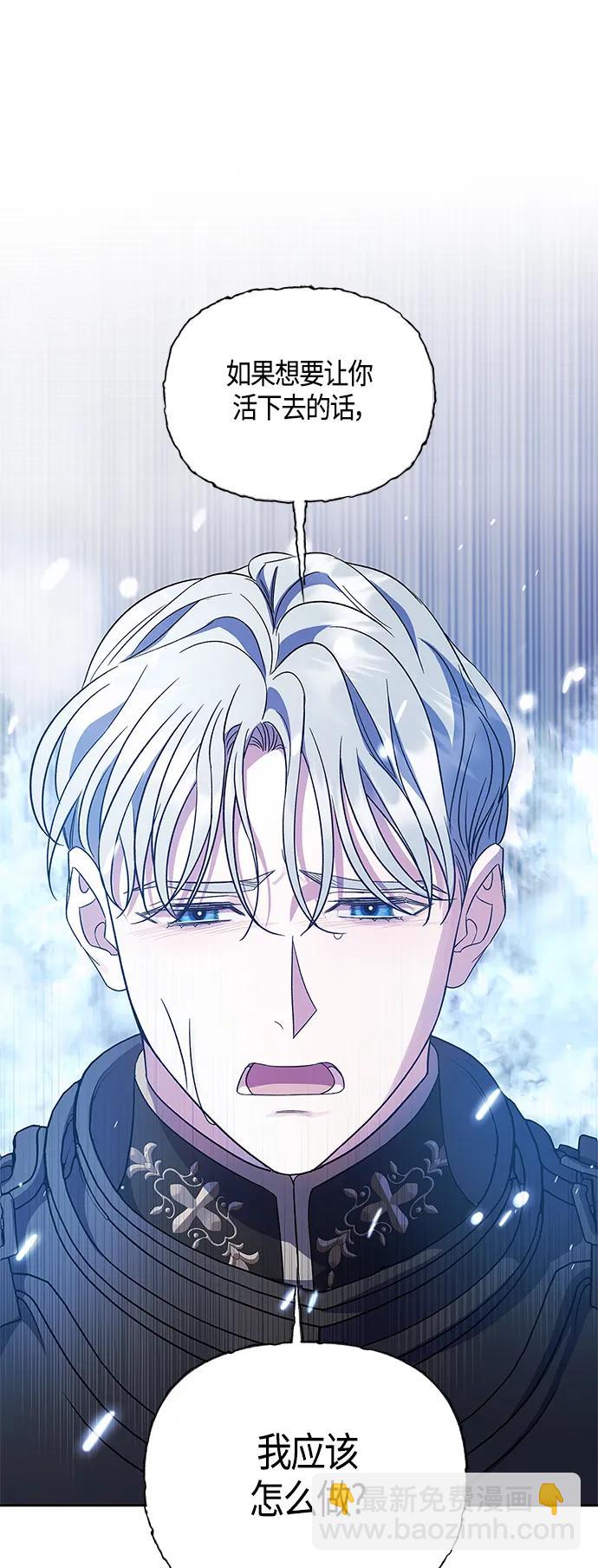 第47话56