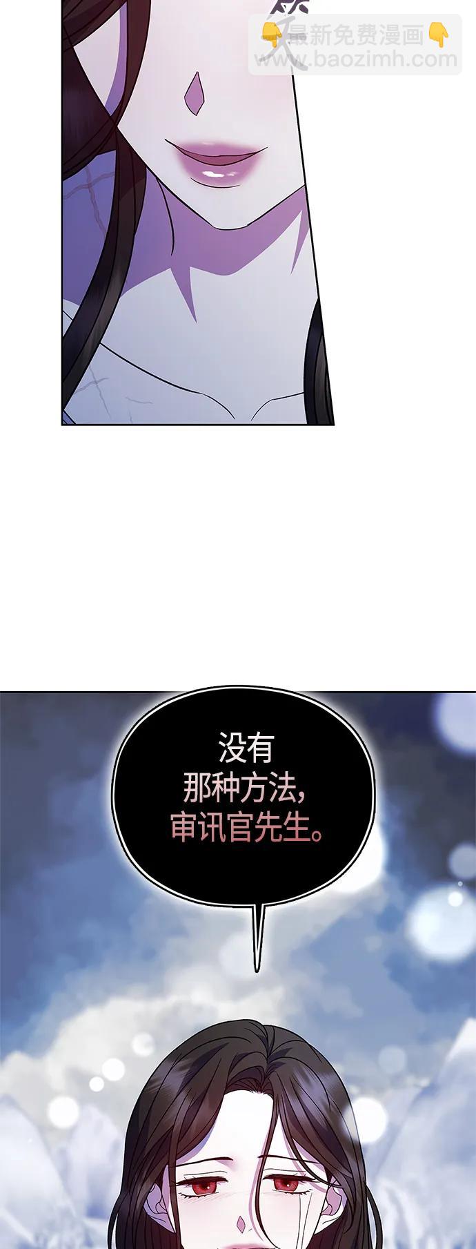 第47话58
