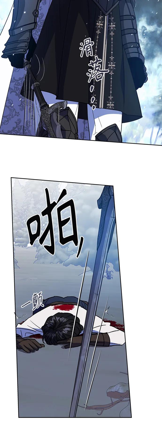 第47话60