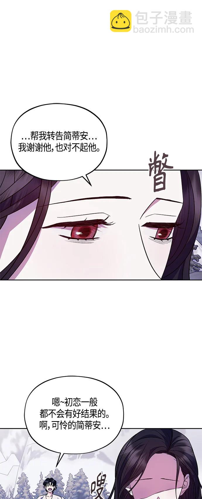 第47话7